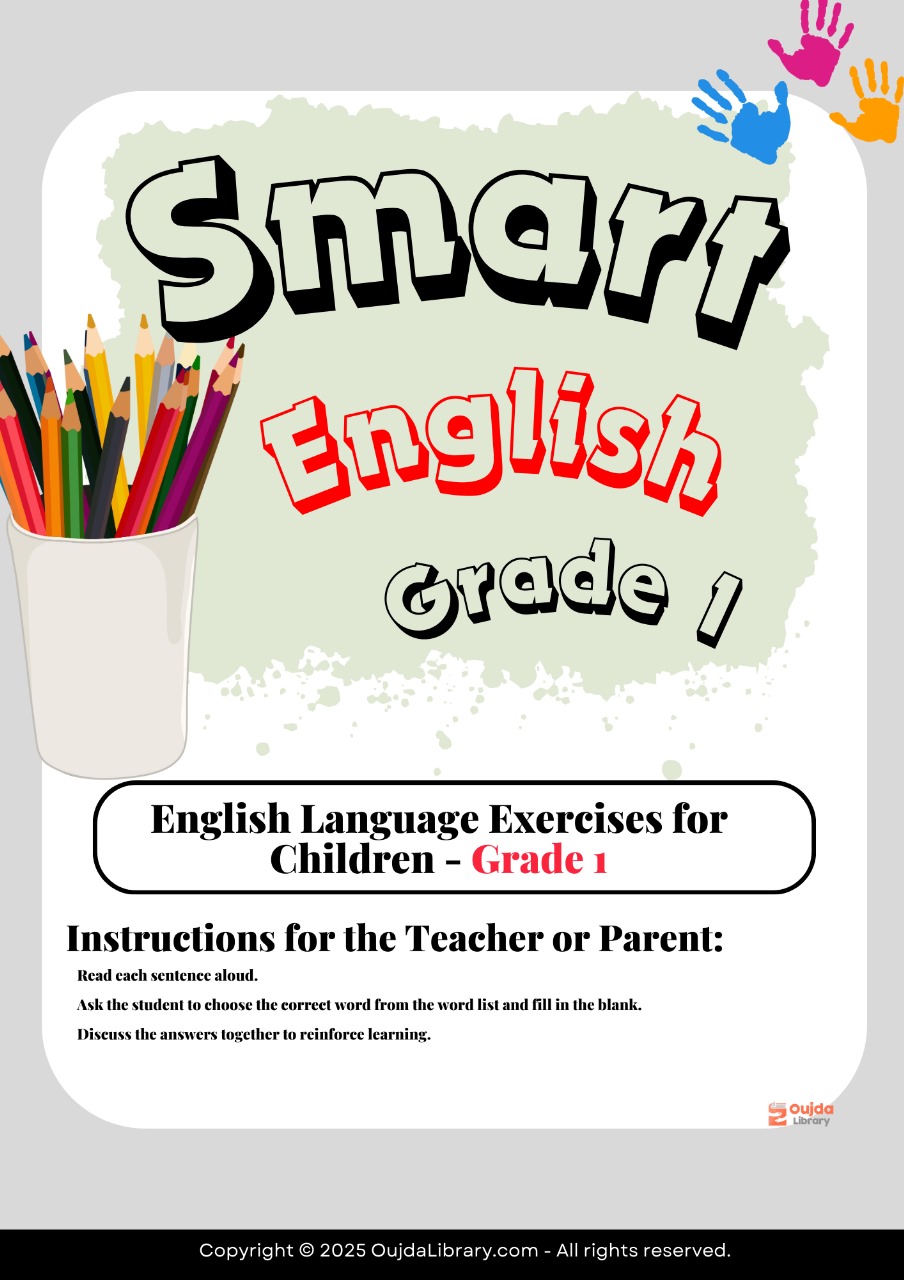 English Language Exercises for Children - Grade 1